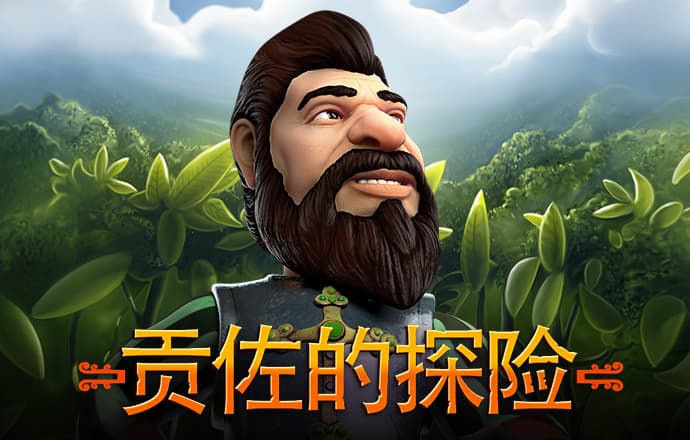6766澳门金年会下载